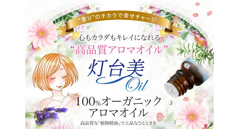 �������S���Z�[���I10��ނ���I�ׂ�L�@�����y�����Oil�z���T�C�g